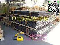 重庆防辐射铅板市场概览 价格、厂家与供应商分析